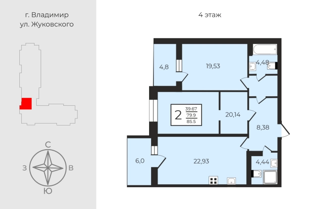 Купить квартиру в новостройках в районе Фрунзенский в Владимире. Вариант № 125004, 0, площадь - квм, цена 9398050 рублей