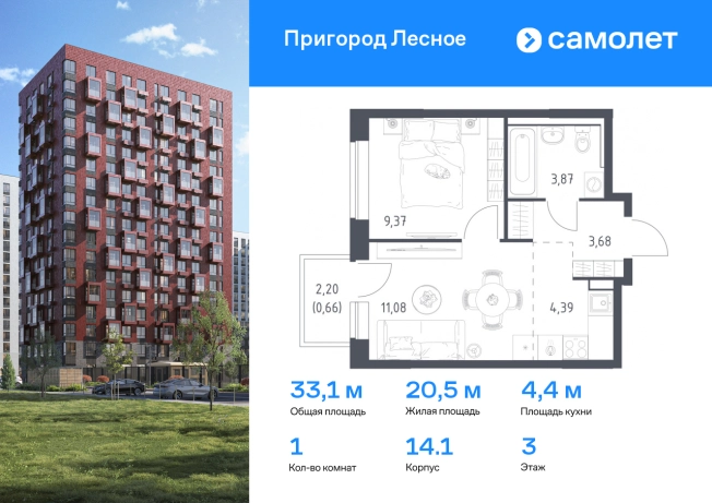 . Вариант № 1905514, 0, площадь - 33.05 квм, цена 9623952 рублей