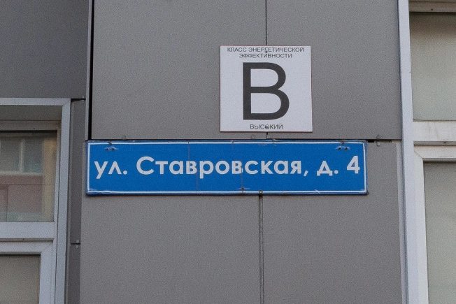 Купить квартиру на улице Ставровская в Владимире. Вариант № 33295, 28, площадь -  квм, цена 5000000 рублей