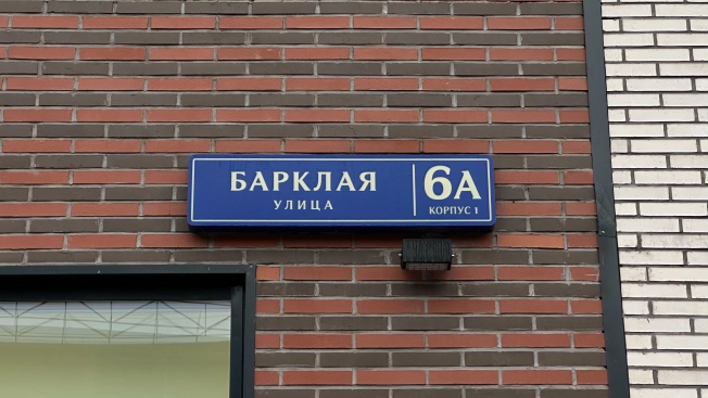 Купить квартиру в Москве. Вариант № 9599335, 20, площадь -  квм, цена 23500000 рублей