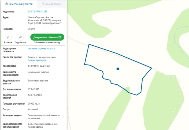 Купить земельный участок в Искитиме. Вариант № 24011, 4, площадь -  квм, цена 2000000 рублей
