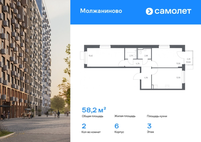 . Вариант № 3931300, 0, площадь - 58.21 квм, цена 18309141 рублей