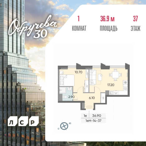 Купить квартиру у метро Калужская в Москве. Вариант № 170487, 0, площадь -  квм, цена 22228744 рублей