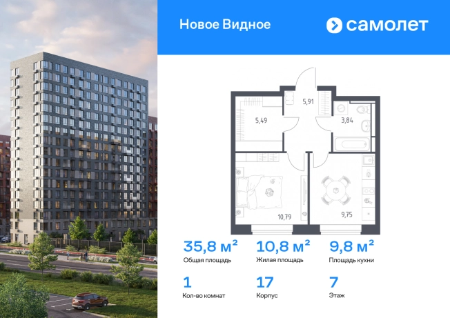 Купить квартиру у метро Зябликово в Московской области. Вариант № 9243321, 0, площадь - квм, цена 6404870 рублей