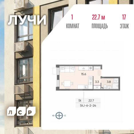Купить Студию в районе Солнцево в Москве. Вариант № 3819688, 0, площадь -  квм, цена 9719027 рублей