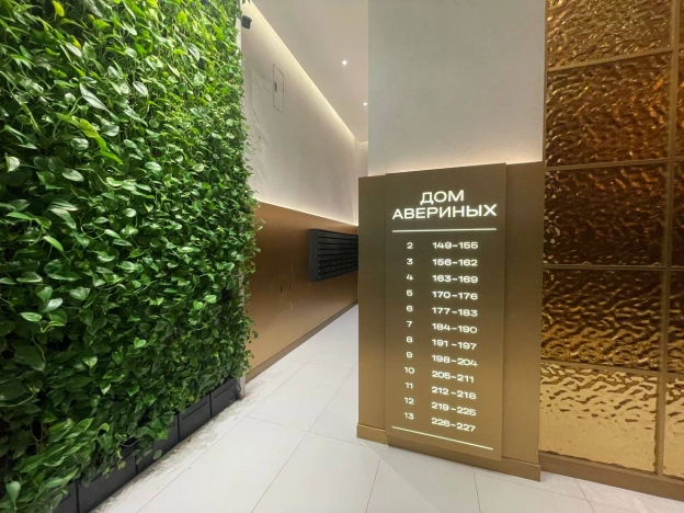 Купить квартиру у метро Новомосковская в Москве. Вариант № 6871295, 16, площадь -  квм, цена 13890000 рублей