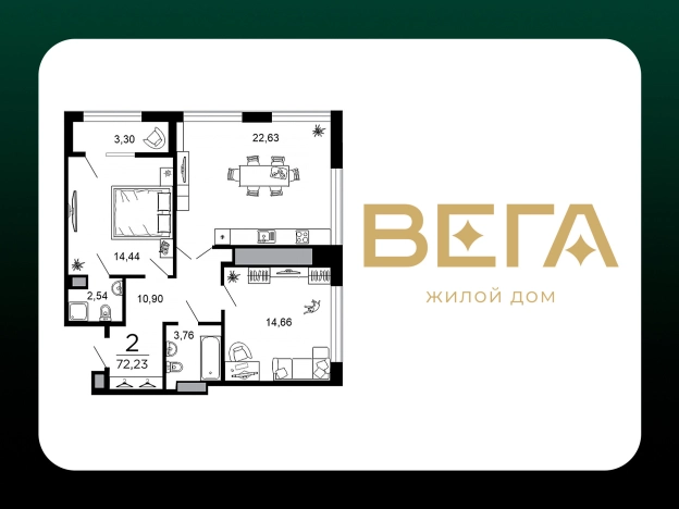 Купить квартиру в новостройках в ЖК "Вега" в Рязани. Вариант № 5246932, 1, площадь -  квм, цена 12029952 рублей