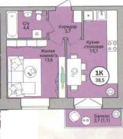 Купить однокомнатную квартиру на улице Заводская в Вологодской области. Вариант № 119458, 0, площадь -  квм, цена 3466000 рублей