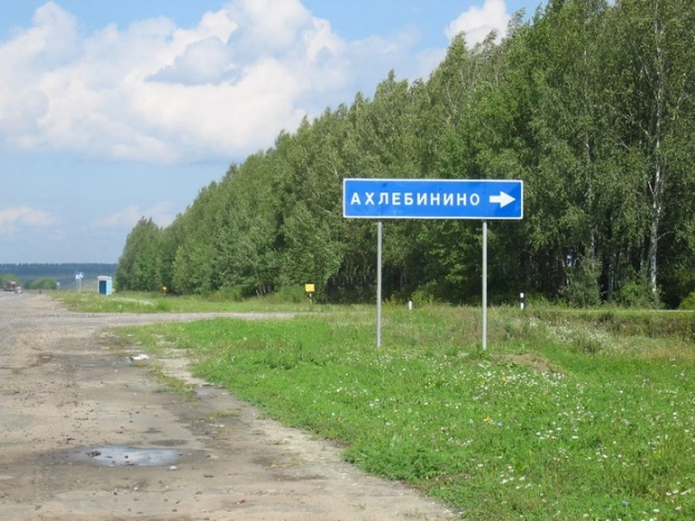 Купить земельный участок на улице Непокорённых Ленинградцев в Калуге. Вариант № 4020, 0, площадь -  квм, цена 599000 рублей