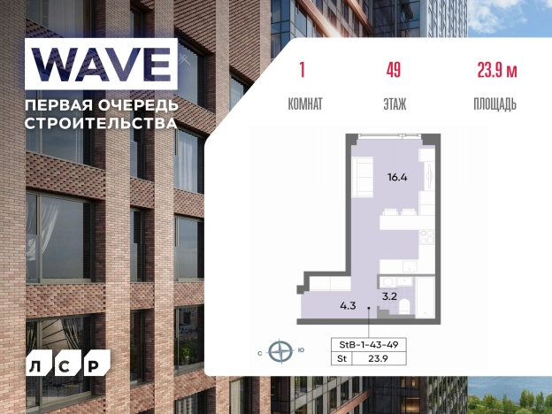 . Вариант № 3967529, 0, площадь - 23.9 квм, цена 19151595 рублей