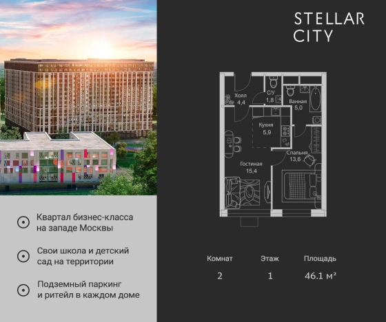 Купить двухкомнатную квартиру в районе Можайский в Москве. Вариант № 3464900, 0, площадь -  квм, цена 13380525 рублей