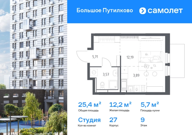 Купить Студию в Микрорайоне Клязьма-Старбеево, Химки в Химках. Вариант № 2532773, 0, площадь -  квм, цена 8607818 рублей