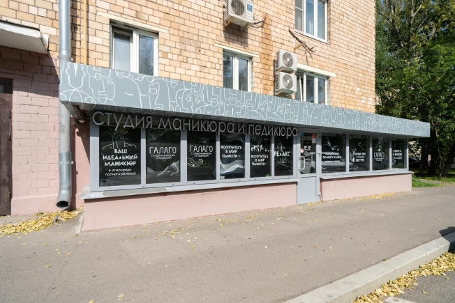 Купить готовый бизнес в Москве. Вариант № 571535, 15, площадь -  квм, цена 5800000.0000 рублей
