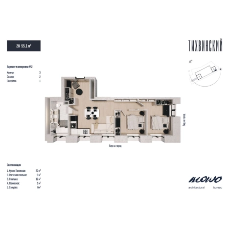 Купить двухкомнатную квартиру в ЖК Тихвинский в Владивостоке. Вариант № 5268557, 6, площадь -  квм, цена 9450000 рублей