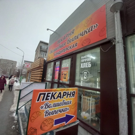 Купить коммерческую недвижимость в Новосибирске. Вариант № 9501548, 0, площадь -  квм, цена 11300000 рублей