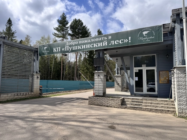 Купить земельный участок в Сергиеве Посаде. Вариант № 38945, 14, площадь -  квм, цена 4000000 рублей