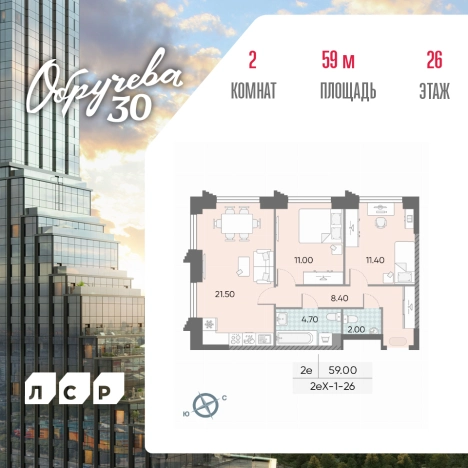 Купить двухкомнатную квартиру в новостройках в Москве. Вариант № 4152646, 0, площадь -  квм, цена 34073562 рублей