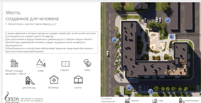 Купить однокомнатную квартиру на улице Хвойная в Республике Башкортостан. Вариант № 10282864, 4, площадь -  квм, цена 3672560 рублей