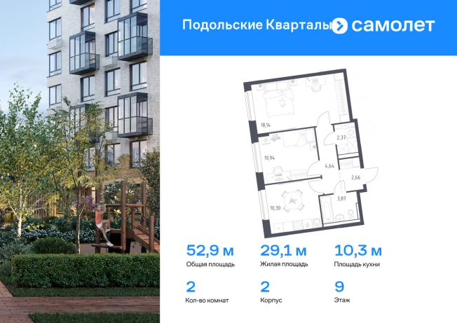 . Вариант № 2005122, 0, площадь - 52.92 квм, цена 11987043 рублей