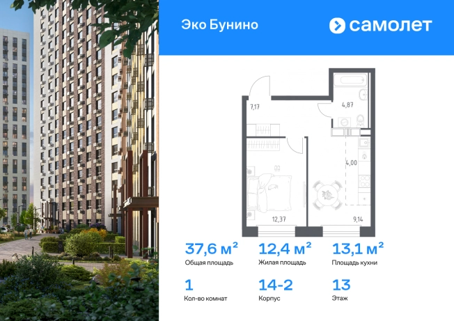 Купить квартиру на улице проспект Куприна в Москве. Вариант № 2677561, 0, площадь -  квм, цена 10030857 рублей
