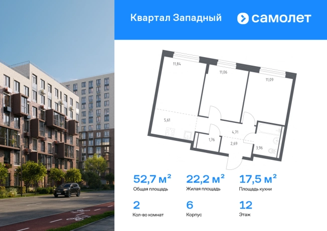 Купить квартиру на улице Боровское шоссе в Москве. Вариант № 2339729, 0, площадь -  квм, цена 13641247 рублей