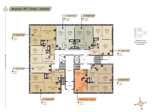 . Вариант № 106043, 1, площадь - 46.3 квм, цена 7176500 рублей