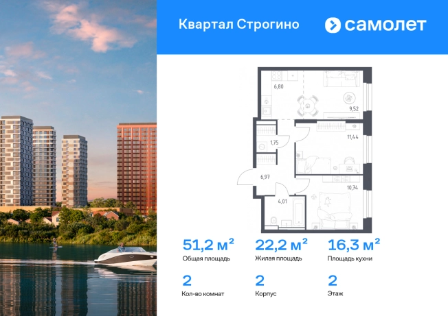 Купить двухкомнатную квартиру у метро Строгино в Красногорске. Вариант № 2172654, 0, площадь -  квм, цена 20153145 рублей
