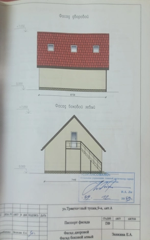 Купить торговые помещения в Калининграде. Вариант № 9096, 11, площадь -  квм, цена 1900000 рублей