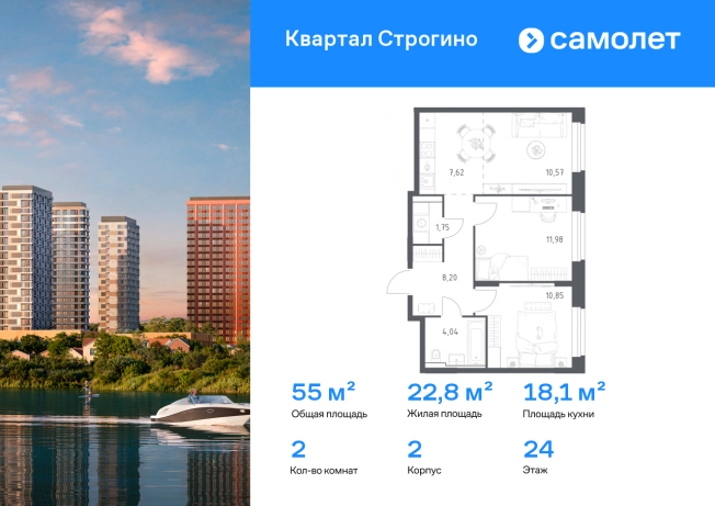 Купить двухкомнатную квартиру у метро Строгино в Красногорске. Вариант № 2172211, 0, площадь -  квм, цена 23554957 рублей