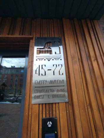 . Вариант № 35748, 5, площадь - 79.2 квм, цена 10600000 рублей