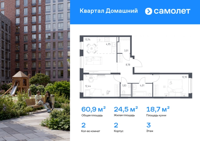 Купить двухкомнатную квартиру у метро Москворечье в Москве. Вариант № 2577678, 0, площадь -  квм, цена 22705162 рублей