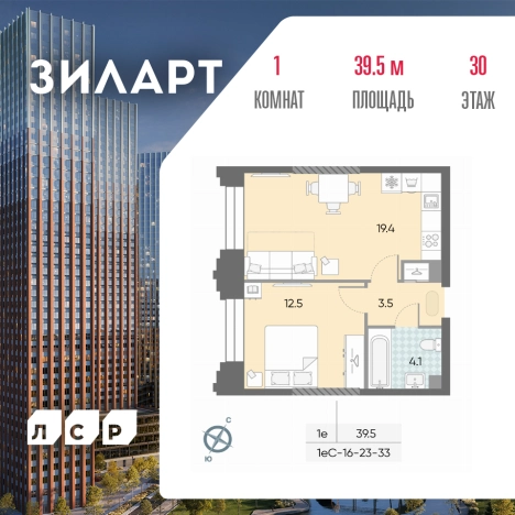 Купить квартиру у метро ЗИЛ в Москве. Вариант № 4026395, 0, площадь -  квм, цена 23077440 рублей