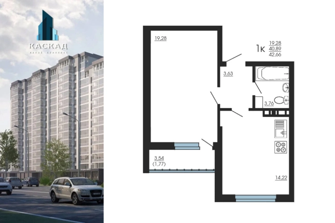 Купить квартиру в новостройках в ЖК Каскад в Воронеже. Вариант № 171203, 0, площадь -  квм, цена 5325000 рублей