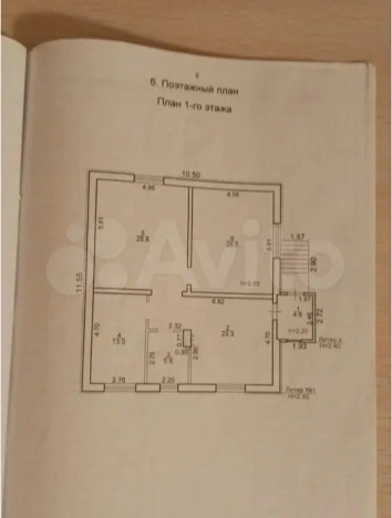 Купить дом в Элисте. Вариант № 10958486, 17, площадь - квм, цена 7800000 рублей