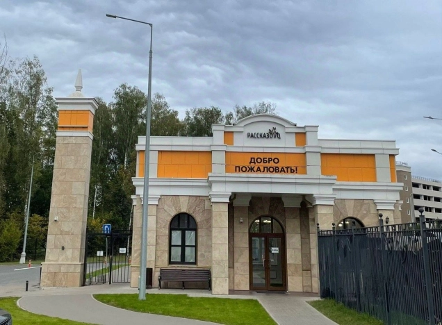 Купить квартиру в Москве. Вариант № 5921752, 9, площадь -  квм, цена 24000000 рублей