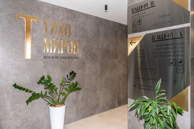 Купить квартиру в новостройках в ЖК Тихомиров в Новосибирске. Вариант № 9936514, 7, площадь -  квм, цена 15006000 рублей