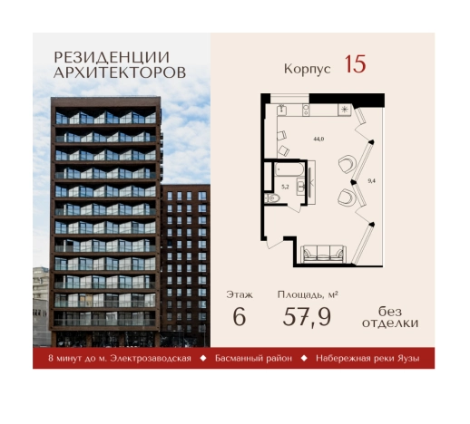 Купить квартиру в районе Басманный в Москве. Вариант № 871330, 0, площадь - квм, цена 28233413.0000 рублей