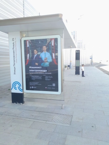 Купить квартиру в Москве. Вариант № 10510450, 4, площадь -  квм, цена 10750000 рублей