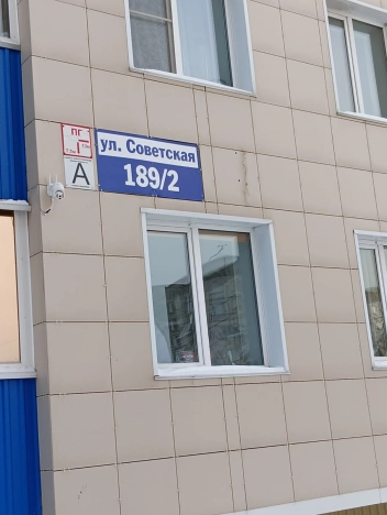 Купить квартиру в Бийске. Вариант № 10759649, 14, площадь - квм, цена 3590000 рублей