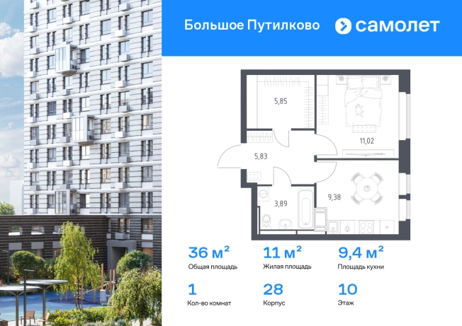. Вариант № 2507544, 0, площадь - 35.97 квм, цена 9965013 рублей