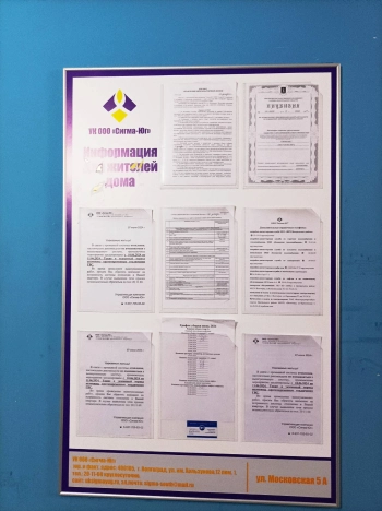 Купить квартиру на улице Университетский проспект в Волгограде. Вариант № 8501, 27, площадь - квм, цена 14690000 рублей