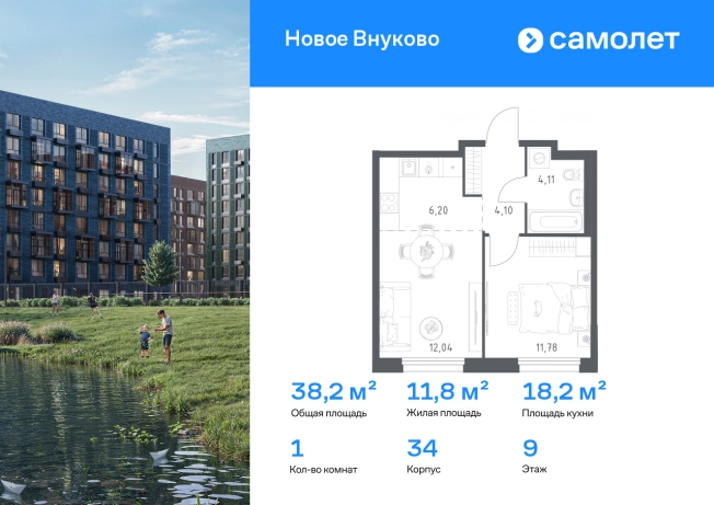 Купить однокомнатную квартиру в новостройках в Апрелевке. Вариант № 6068649, 0, площадь - квм, цена 11565464 рублей
