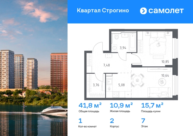 Купить однокомнатную квартиру в новостройках на улице Проектируемый проезд № 6415 в Москве. Вариант № 2172194, 0, площадь - квм, цена 19292948 рублей
