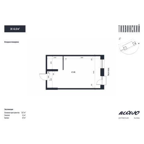 Купить однокомнатную квартиру в ЖК Тихвинский в Владивостоке. Вариант № 5268980, 1, площадь -  квм, цена 7390000 рублей