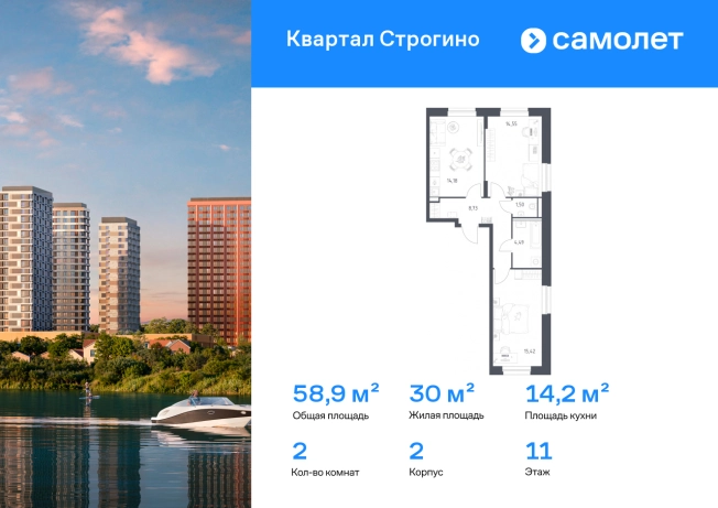 Купить двухкомнатную квартиру у метро Строгино в Красногорске. Вариант № 2172866, 0, площадь -  квм, цена 19293449 рублей