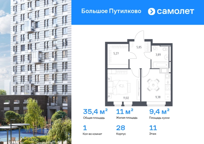 Купить однокомнатную квартиру на вторичке в Микрорайоне Клязьма-Старбеево, Химки в Химках. Вариант № 9388665, 0, площадь -  квм, цена 10944346 рублей