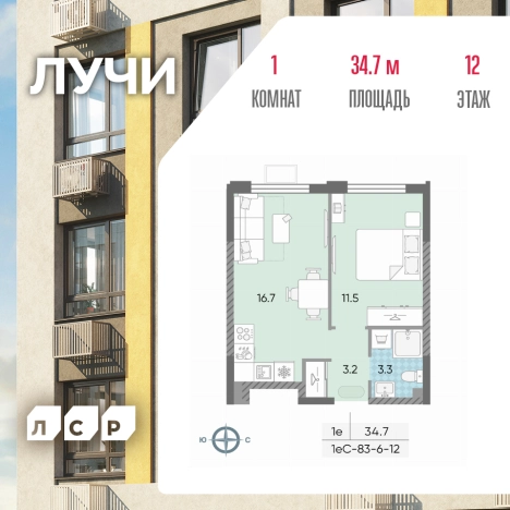 Купить квартиру в районе Солнцево в Москве. Вариант № 845524, 0, площадь - квм, цена 13274450.0000 рублей