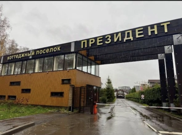 Купить дом в Москве. Вариант № 9232974, 1, площадь - квм, цена 95000000 рублей