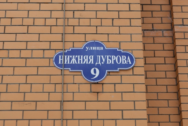 Купить квартиру на улице Нижняя Дуброва в Владимире. Вариант № 9141240, 45, площадь -  квм, цена 7900000 рублей