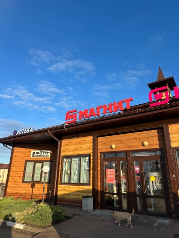 Купить таунхаус в Белгороде. Вариант № 10003546, 23, площадь -  квм, цена 7000000 рублей